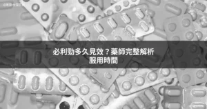 cover 2