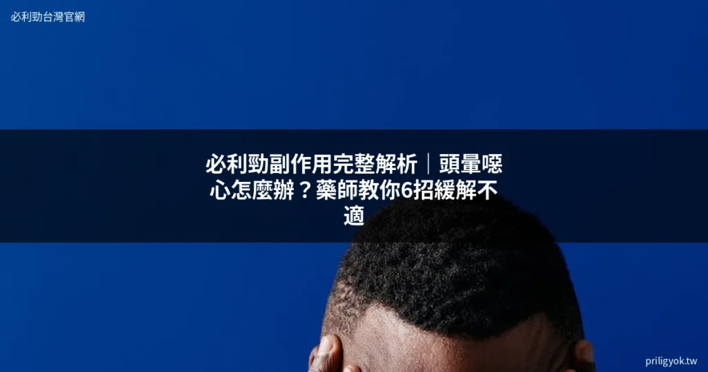 cover 3