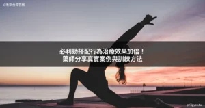 priligy cover 1