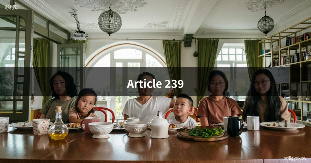 必利勁台灣購買指南|2026價格、藥局推薦與正品管道 5 男性保健